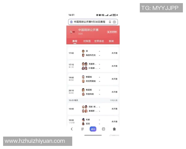 北京网球队在钻石联赛中以81分稳居积分榜首位，展现强劲实力