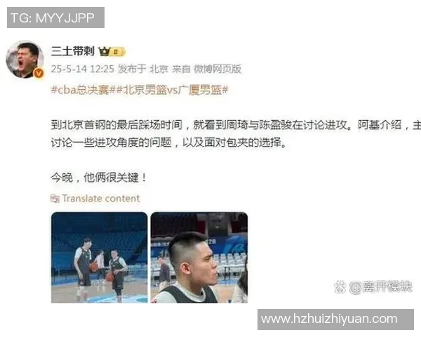 北京篮球队包夹战术深度解析与实战应用探讨