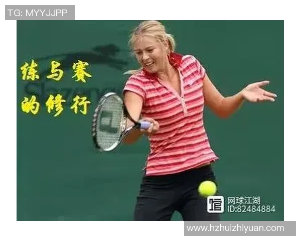 西安网球队比赛节奏引发热议球迷与专家观点交锋