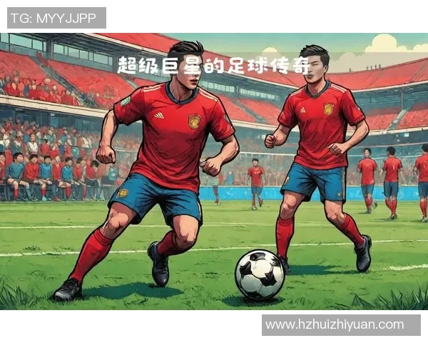 足球传奇谢幕之战回顾昔日辉煌与感动瞬间