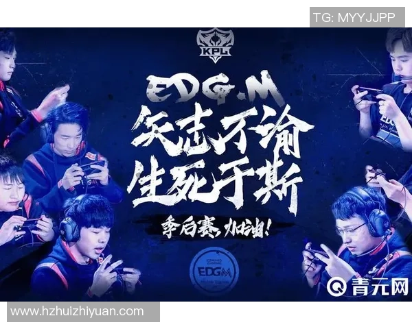 王者荣耀热议：EDG的技术争议