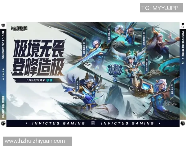 聚焦英雄联盟:IG的技术话题 聚焦英雄联盟:IG的技术话题